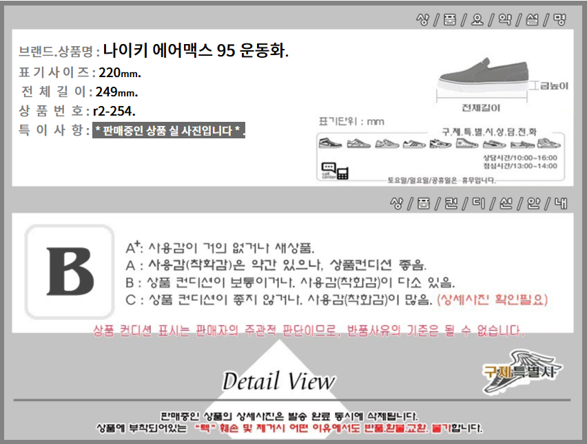 thumbnail-7